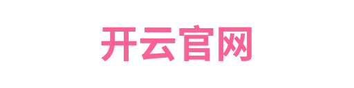 kaiyunxinkai