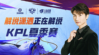 周定洋破门 周定洋破门