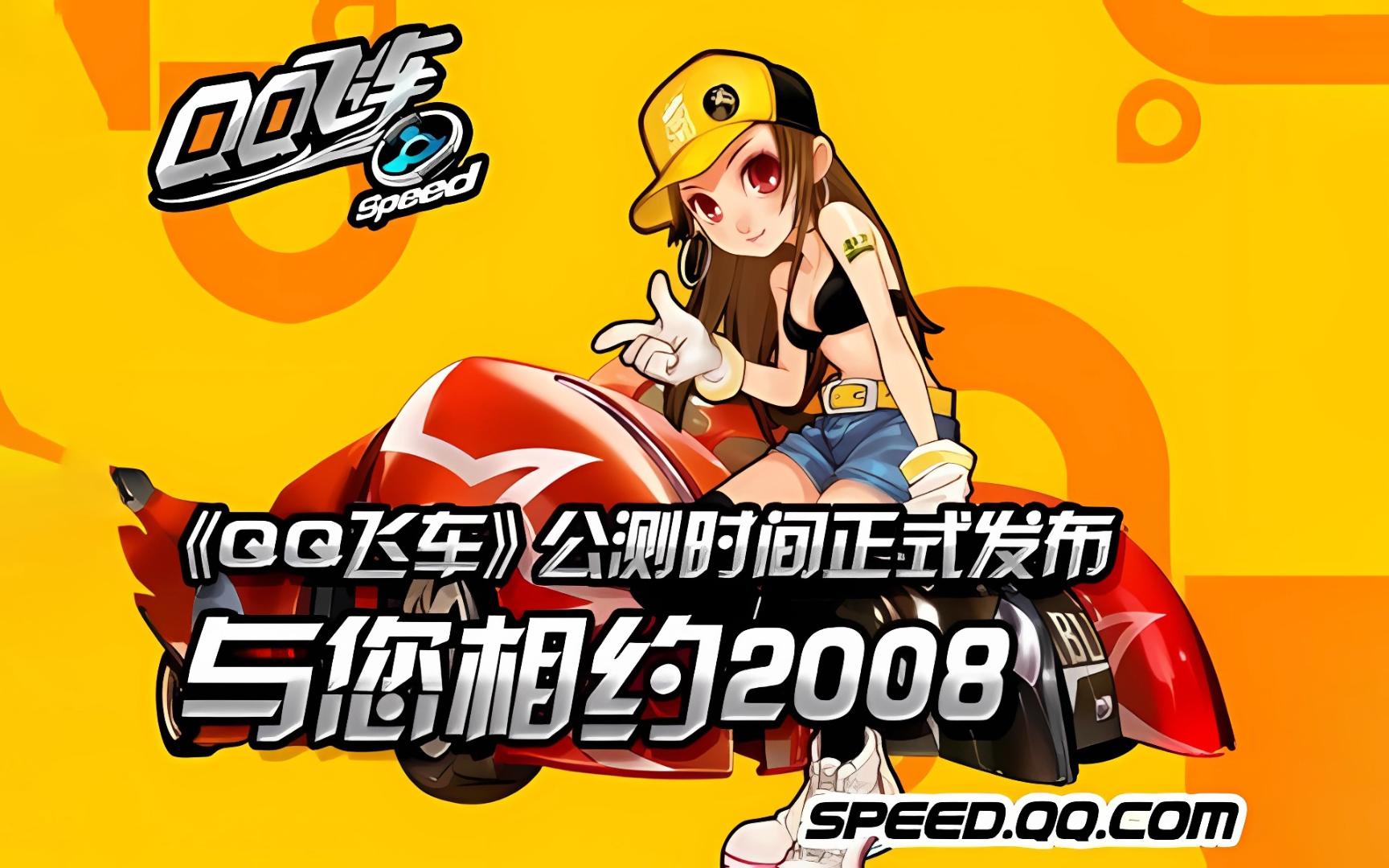 广州队新援 广州队新援