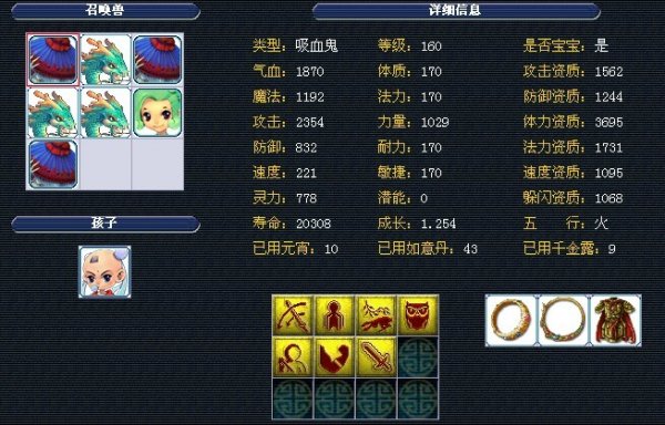 大了观感 大了观感